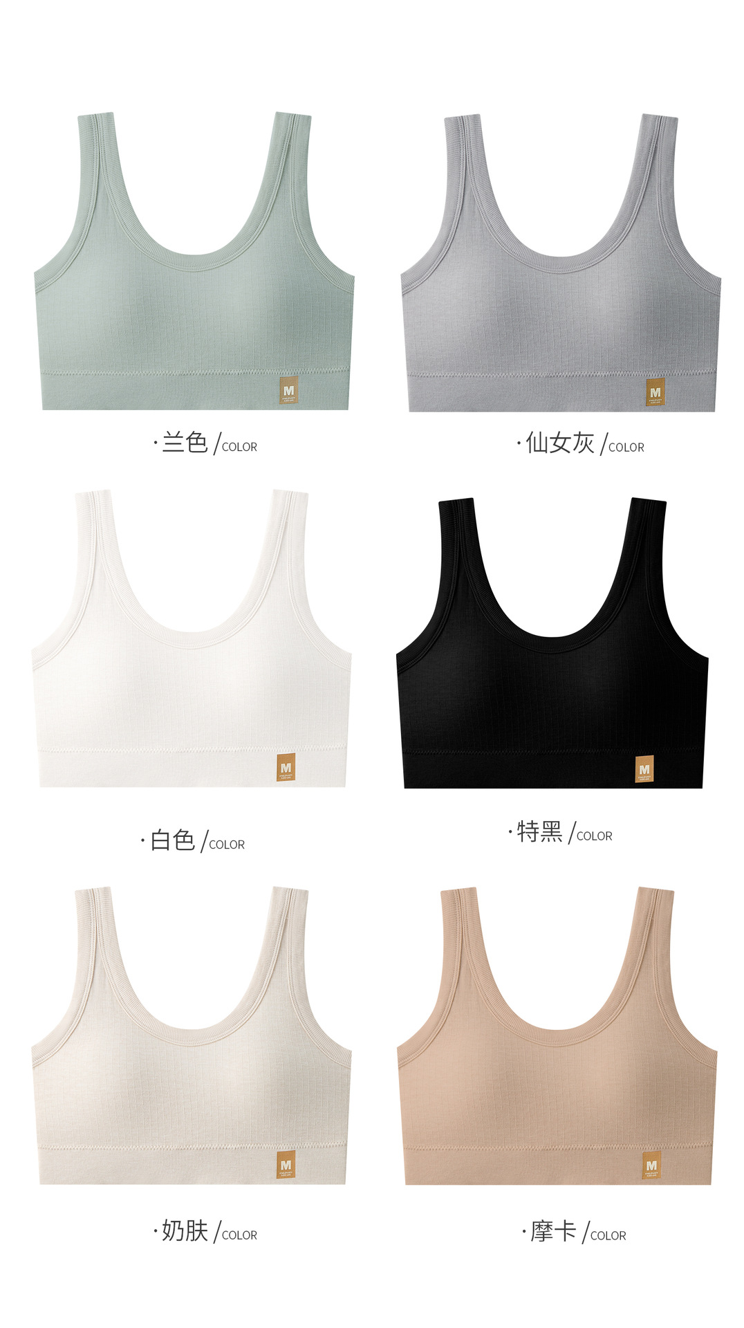 女士运动背心裹胸一体式固定杯无钢圈上托收副乳打底内衣美背抹胸详情16