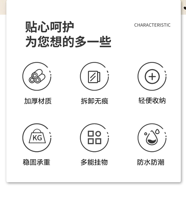 中古风挂钩免打孔门后挂衣钩壁挂多功能强承重粘钩无痕浴室挂钩详情9
