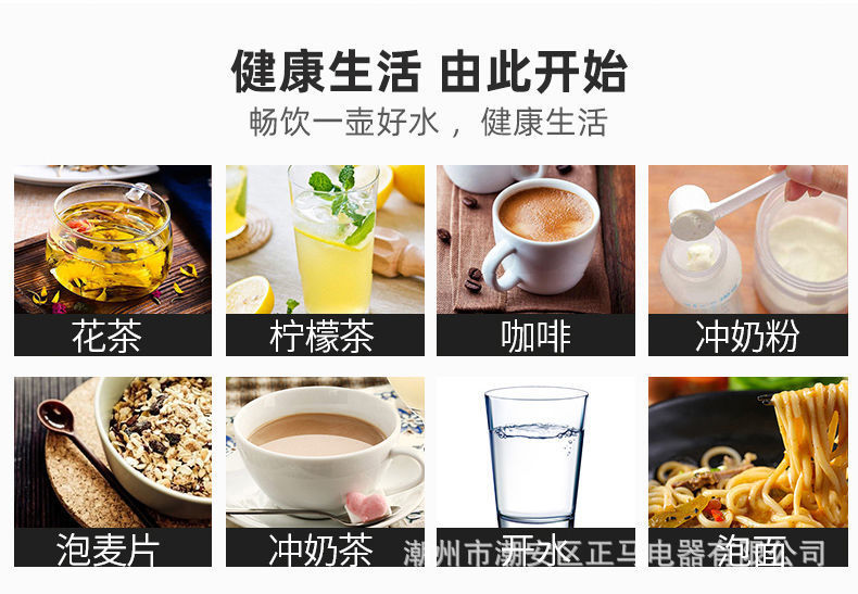 正马新品高颜值电热水壶咖啡壶泡茶壶酒店用品家用烧水壶304材质详情7