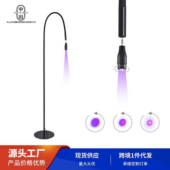 The eyelash mascara uses a purple LED eyelash lamp to quickly cure the UV eyelash glue in 1-3 seconds. The aperture is adjustable for both European and American standards pic 1