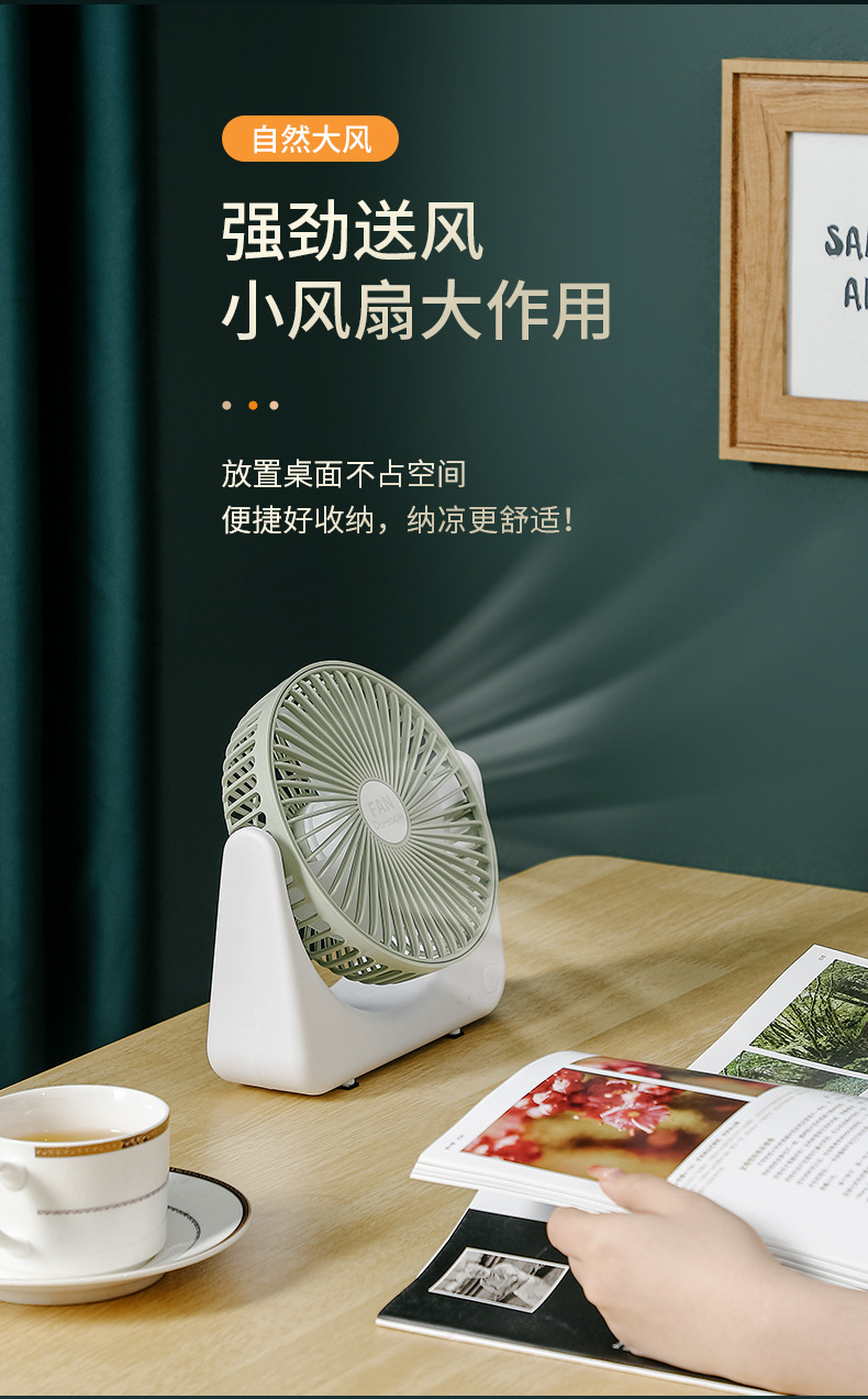 新款户外usb桌面挂壁迷你充电夏季折叠小风扇充插两用便携小电扇详情24