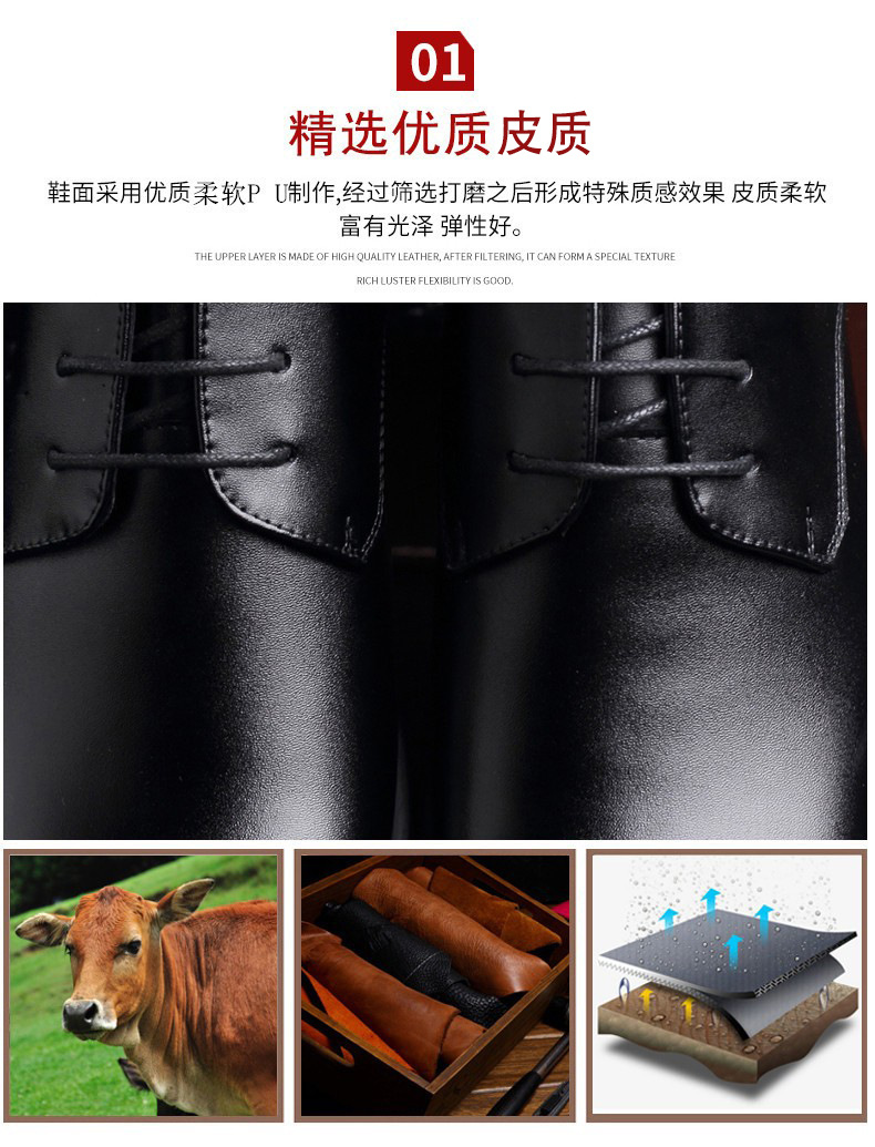 皮鞋男春秋季新款男士商务正装休闲鞋百搭英伦办公室新郎结婚男鞋详情8