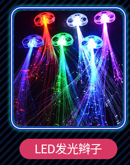 溜溜球 悠悠球 发光闪光拉线YOYO 出口品质 跨境专供自动回旋玩具详情2