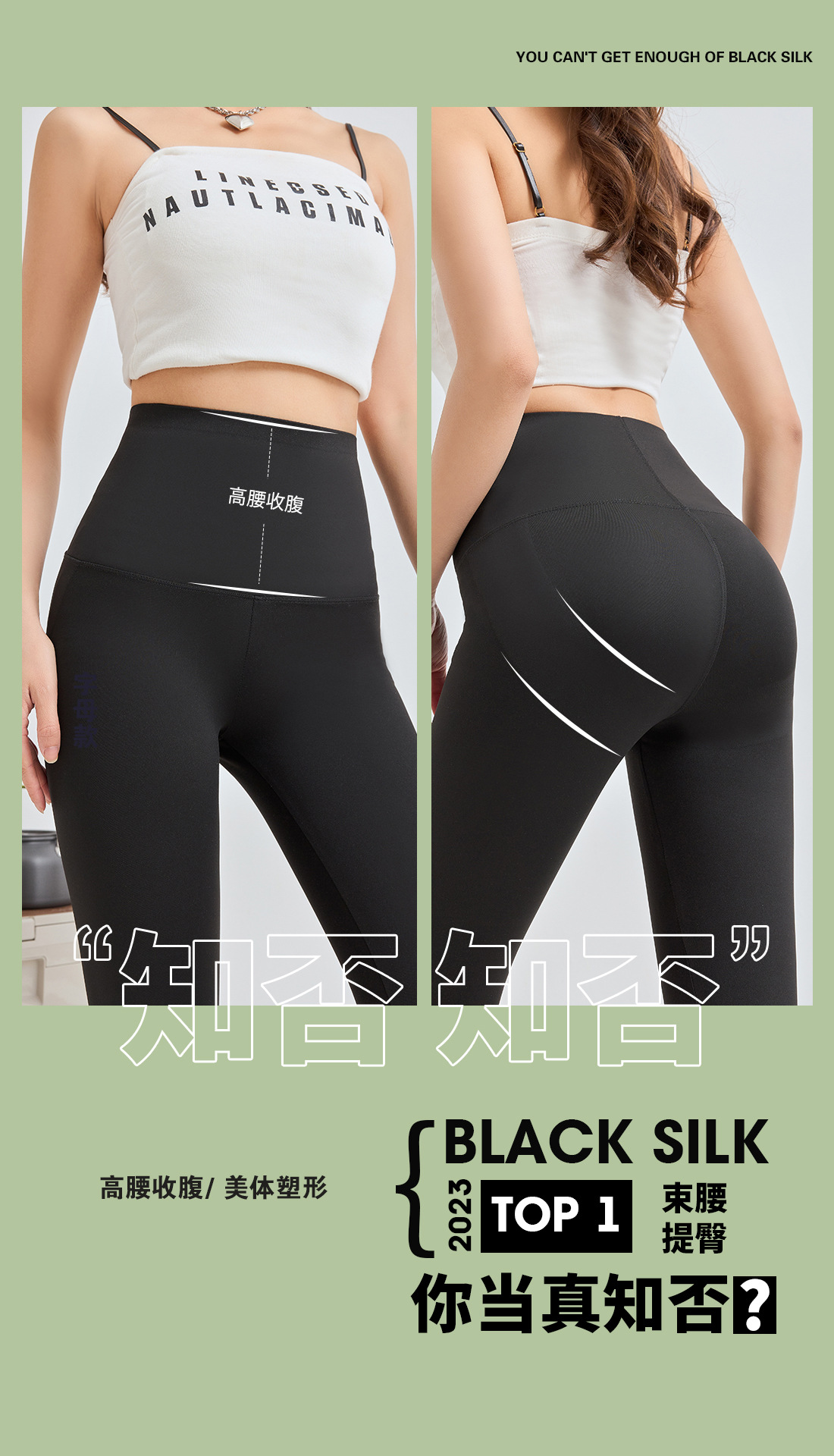 Spring new shark pants, body-hugging pants, high-waisted, belt-cinching, hip-lifting, yoga and fitness, plus-size 9-point Barbie leggings for women pic 5