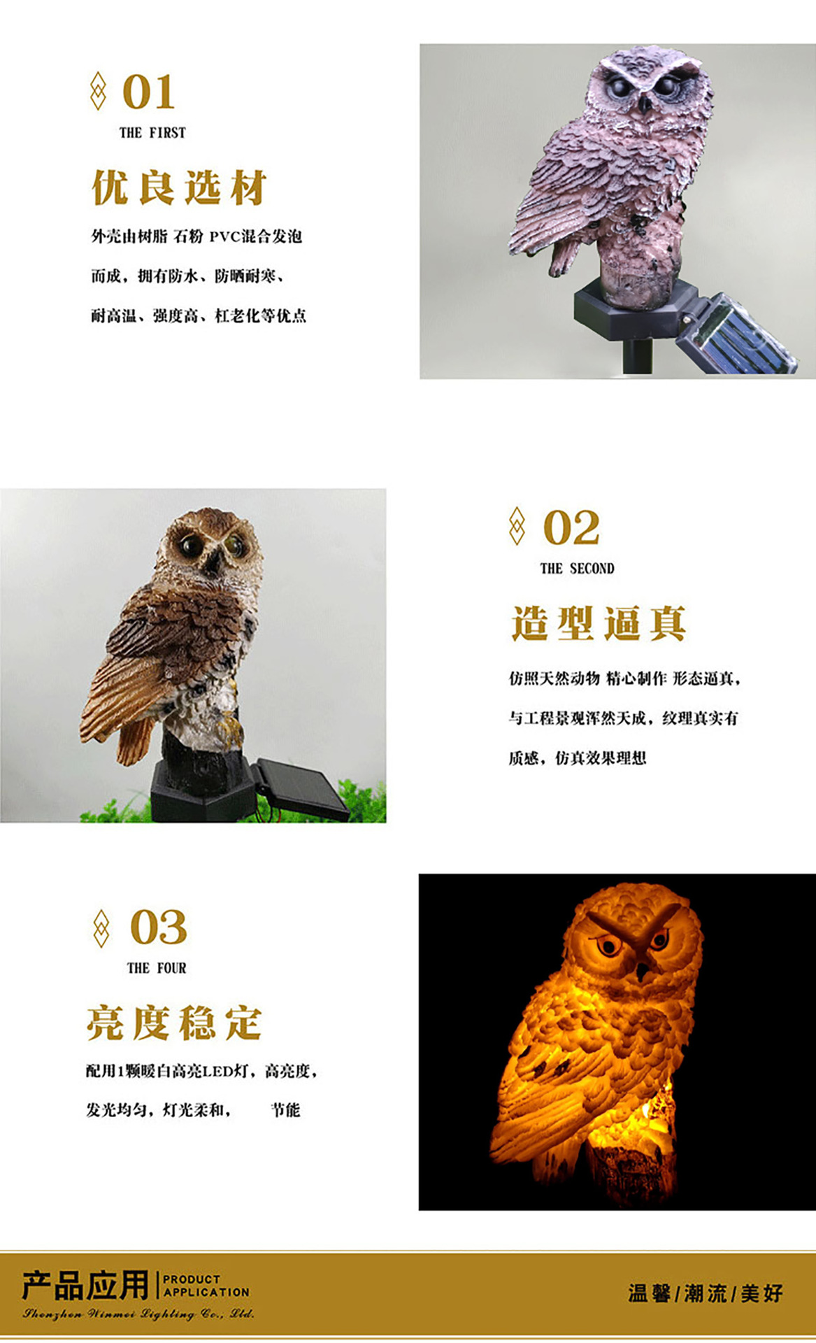 Factory direct sales of garden lights, LED solar owl lights, outdoor courtyard, square, lawn lighting and ground socket lights pic 5