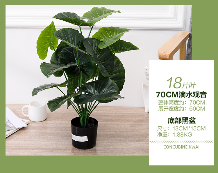 Artificial flowers, artificial lawns, artificial trees, artificial flowers, artificial lawns, artificial trees, plants, green plants, potted plants, artificial trees, large flower bonsai for the living room, floor-standing ornaments, bird of paradise, artificial traveler, artificial flowers, artificial lawns, artificial trees pic 26