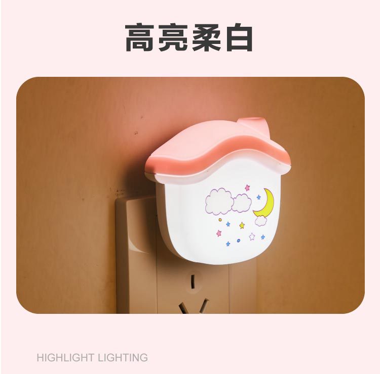LED小房子夜灯卧室睡眠灯床头灯喂奶起夜起夜伴睡照明灯礼品详情3