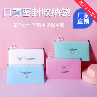 透明pp活页夹a4b5塑料外壳多功能收纳26孔30孔金属活页文件夹批发详情8