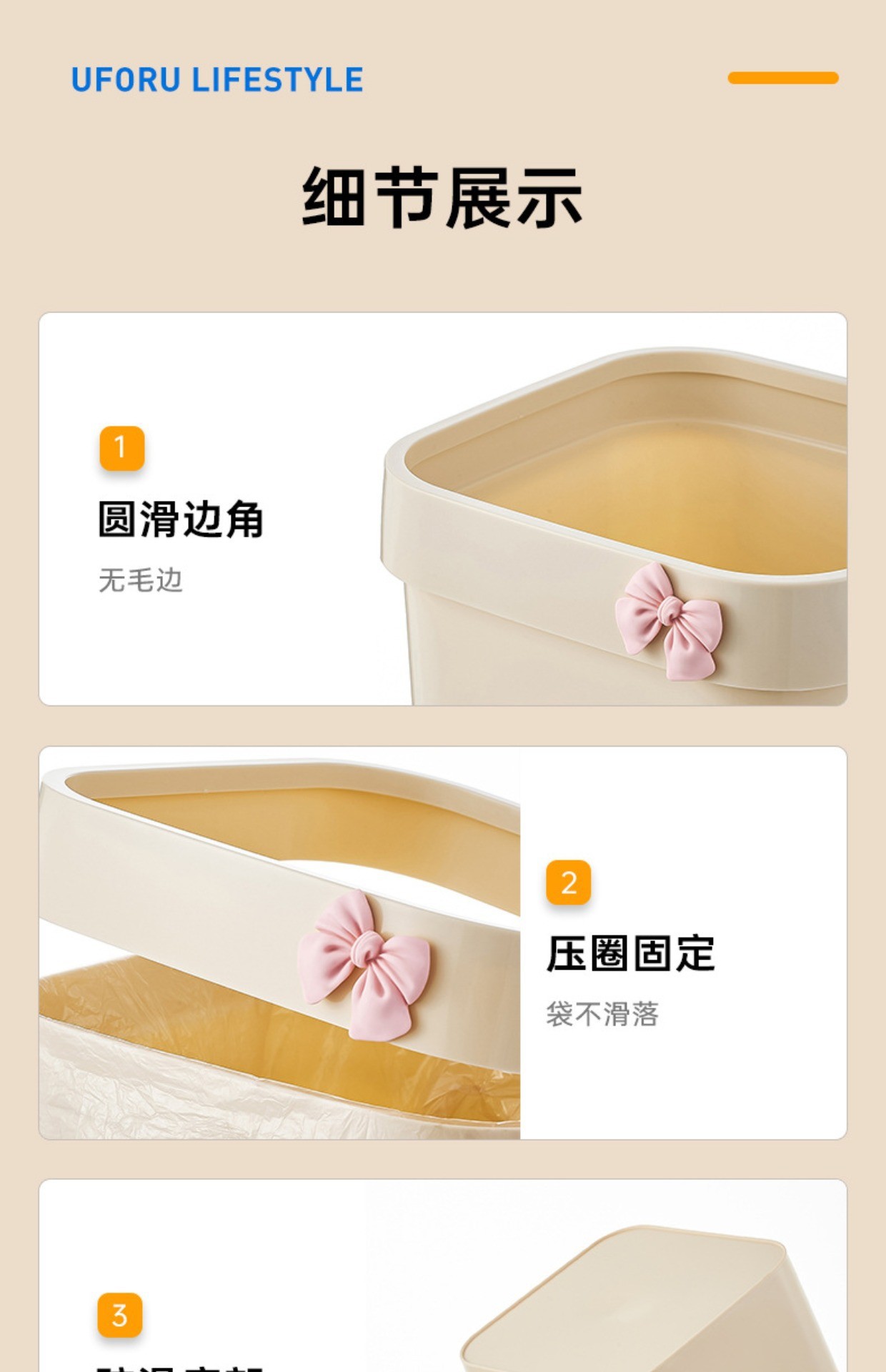 可爱垃圾桶家用方形大容量开口式纸篓客厅卫生间厨房带压圈垃圾筒详情14