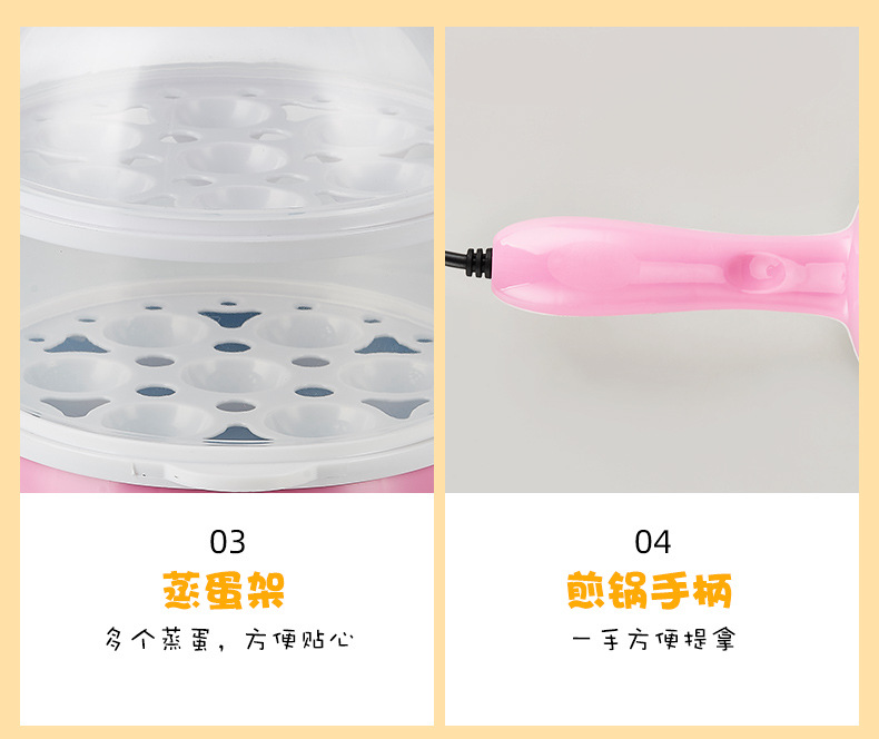 Magic Electric Frying Pan, a dual-purpose electric frying pan for both frying and boiling, a mini anti-dry-burning steaming and frying pan for household use in the dormitory pic 11