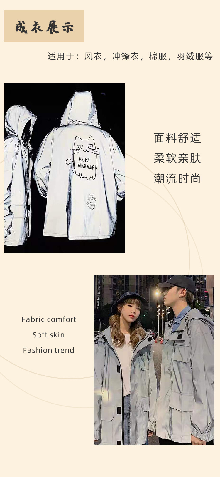 All-polyester reflective fabric windbreaker, cotton-padded jacket, reflective fabric, water-repellent, luminous, reflective fabric, windproof down jacket fabric pic 7