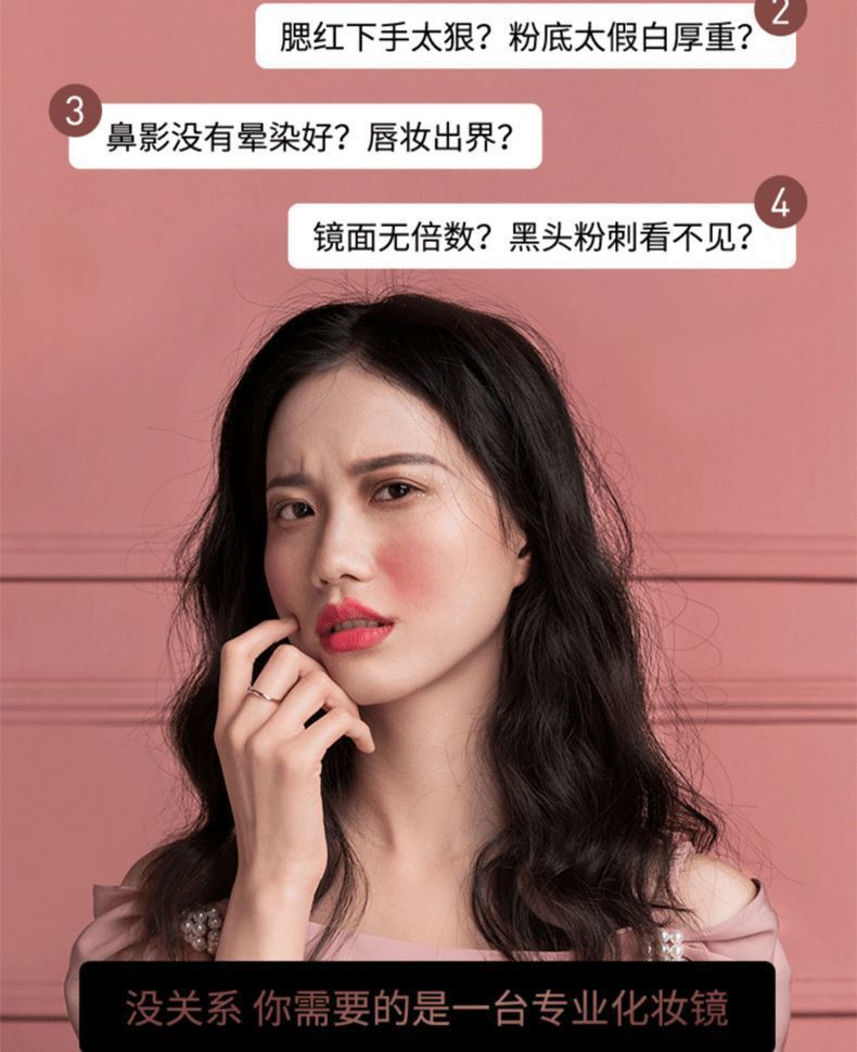 双开门化妆镜充电式可折叠led灯旋转多功能收纳一体三色光台式镜详情29