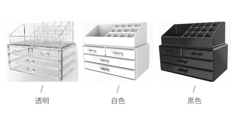 收纳盒化妆品亚克力化妆盒桌面收纳透明可叠加抽屉式化妆品收纳盒详情7