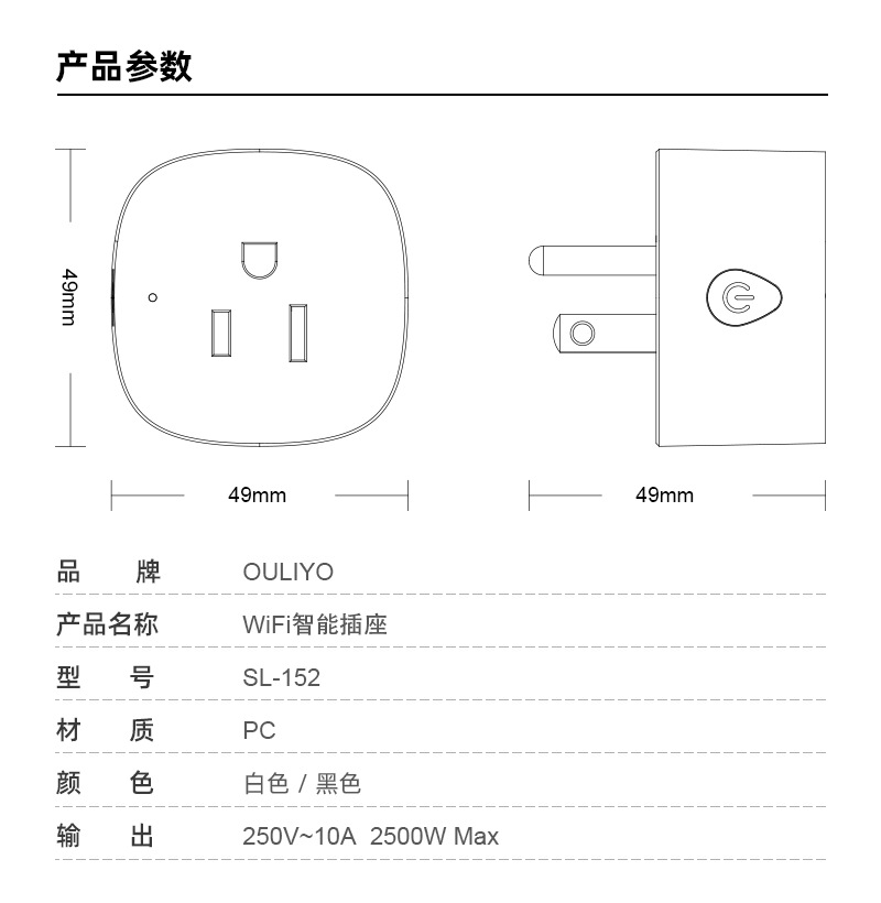 【 Tuya Smart 】wifi smart socket Voice timer Mobile phone control US-spec smart plug Cross-border pic 13