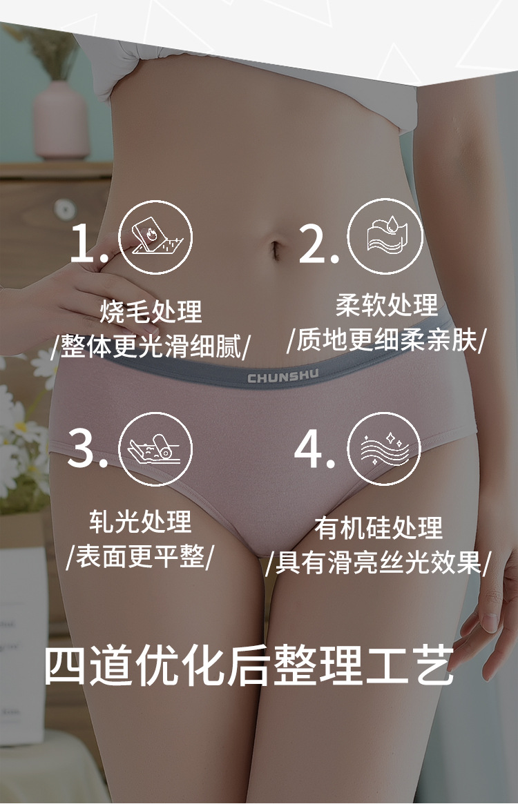 【 Independent Dress 】 Graphene moisture-wicking and antibacterial pure cotton underpants for women, printed and fresh, and triangular pants for women pic 4