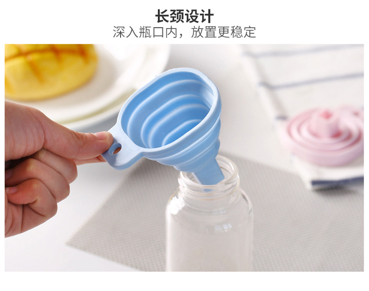 硅胶方形漏斗小号可伸缩加油漏子家用酒漏斗锥形料酒倒油器小漏斗详情7