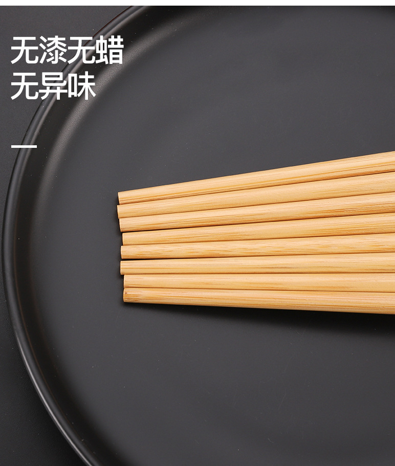 家用竹筷子高档防滑韩式印花竹木精品五色防霉筷子寿司筷一人一筷详情19