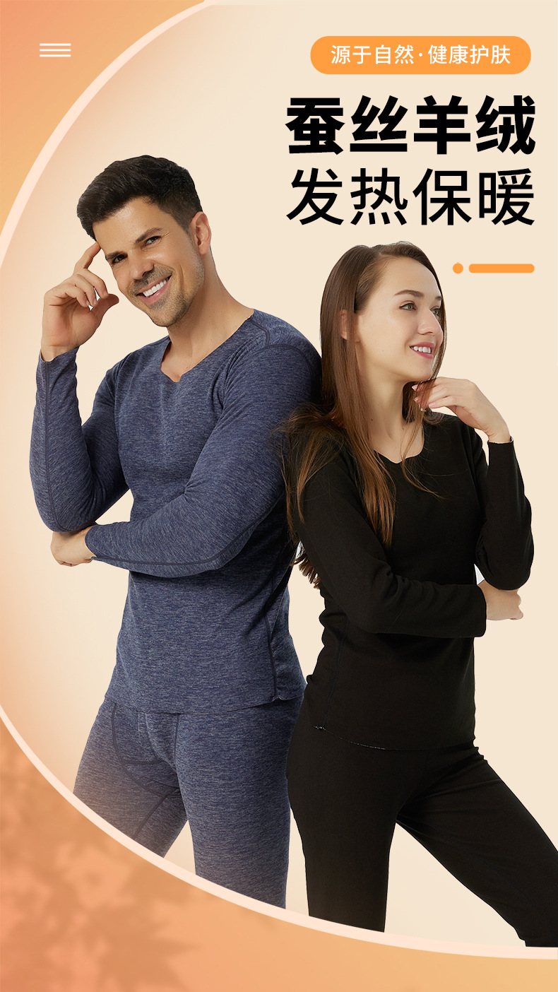 蚕丝一套990_01.jpg
