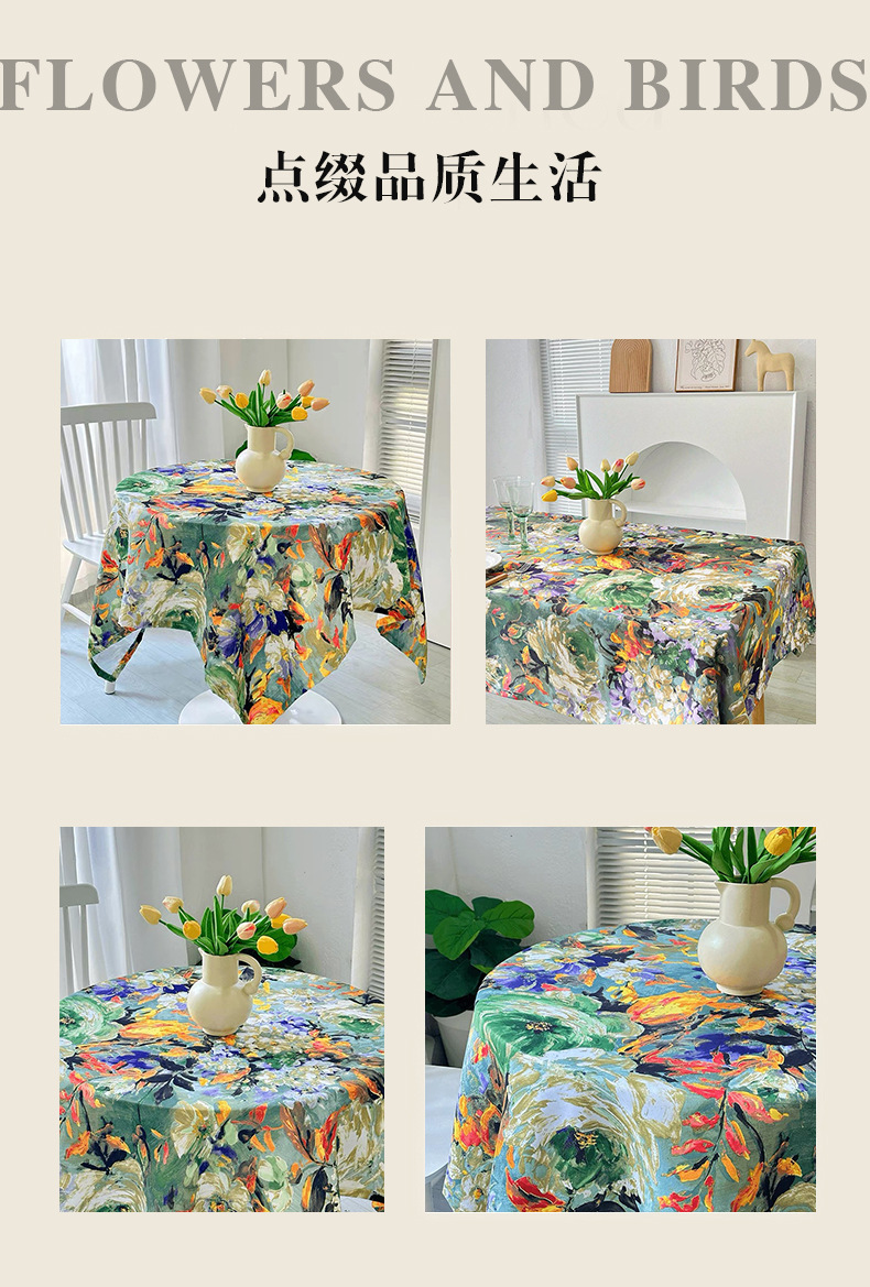美式轻奢复古油画餐桌垫布艺ins家用防尘防滑长方形盖布盖巾批发详情23
