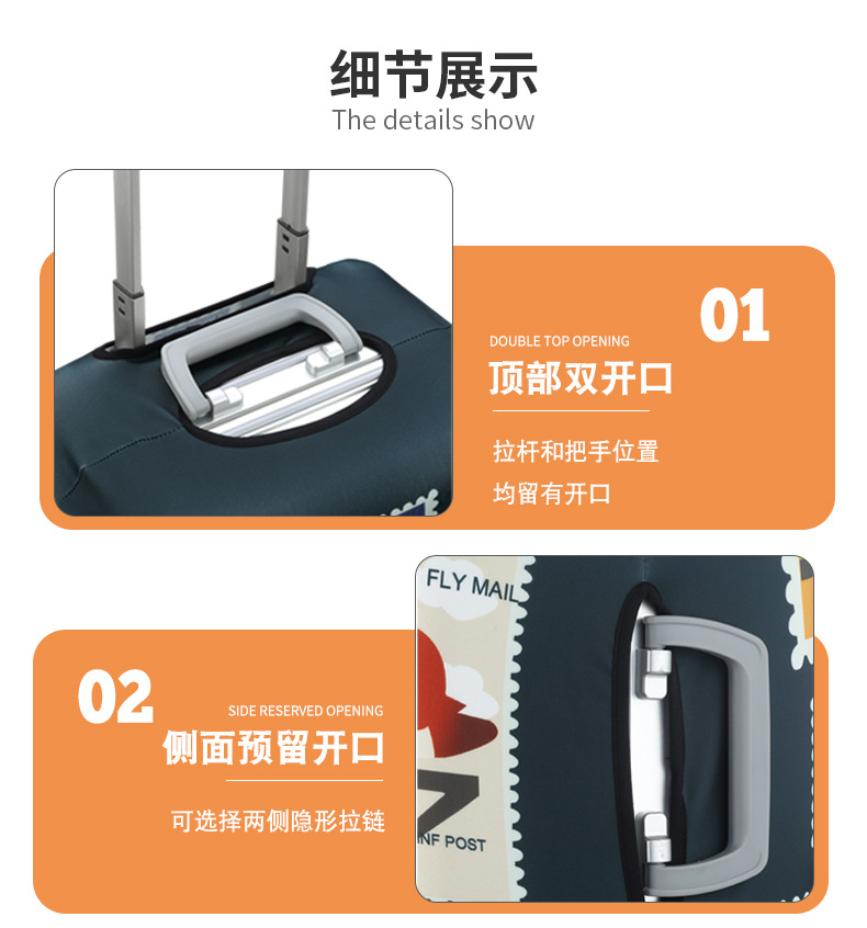 Suitcase protective cover, travel case dust cover, pull handle, elastic cover for suitcases, 20/24/28/30 inches, thickened pic 5
