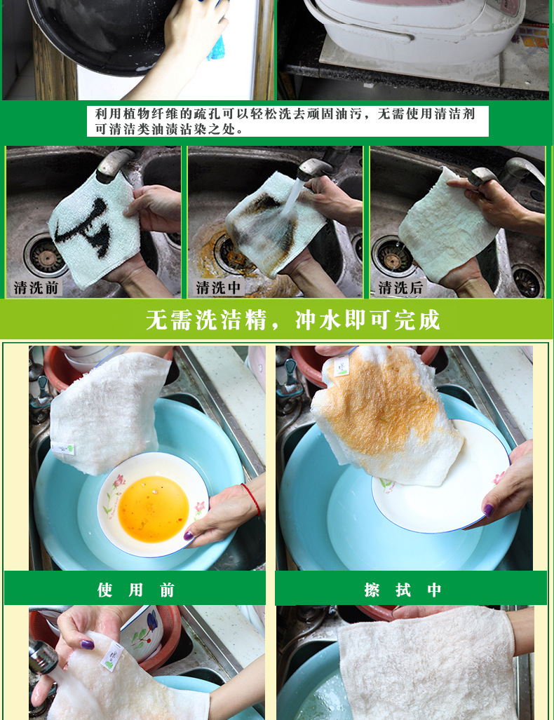 27*30 large colored bamboo fiber dishcloths, kitchen cloths, scouring pads, oil-removing and basically non-stick dishcloths pic 9