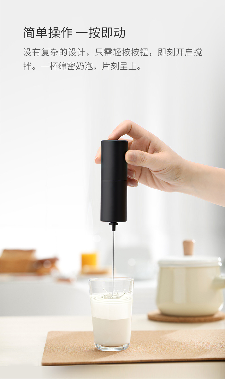 Cross-border new product: Electric milk frother, portable coffee cream milk mixer, color box packaging, automatic milk frother pic 9