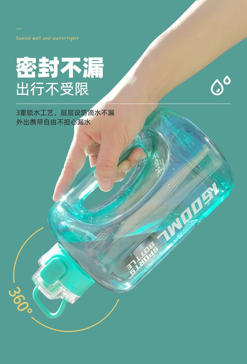 高颜值运动水杯Tritan塑料杯便携加厚运动水壶耐高温健身杯吨吨桶详情12