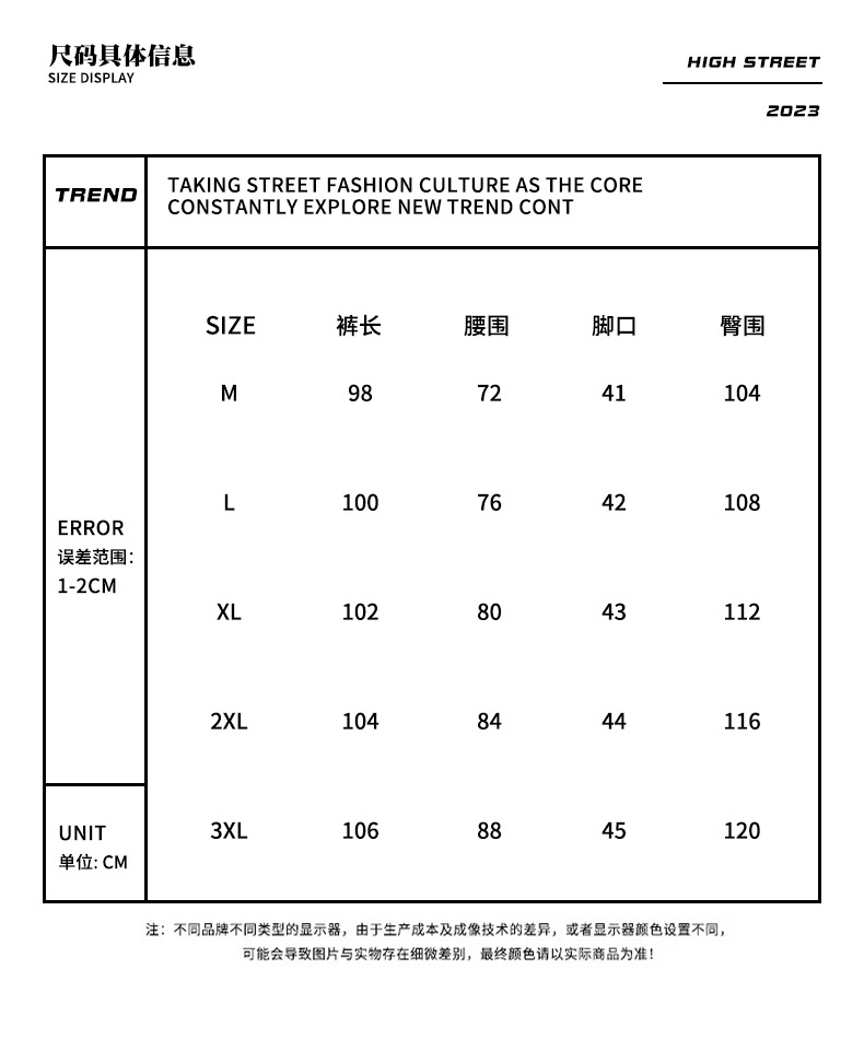 Guangzhou Xintang ultra-thin washed wide-leg elastic waist long pants for men and men, autumn, spring and summer, thin straight leg style pic 12
