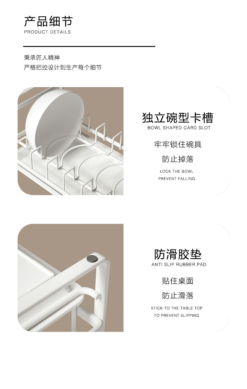 家用厨房碗碟盘子收纳置物架 抽屉碗碟沥水架盘子分隔置物架详情14