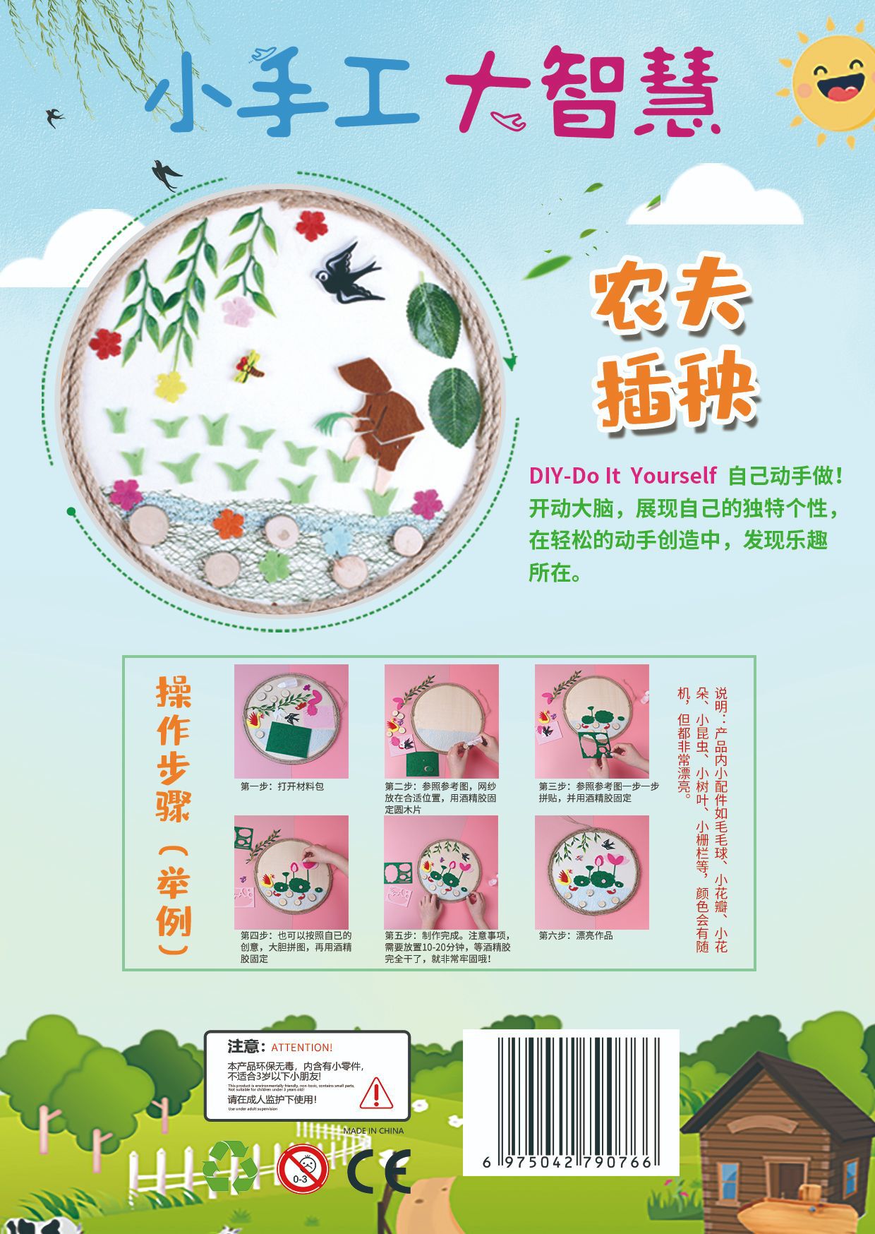 A6圆形总.jpg