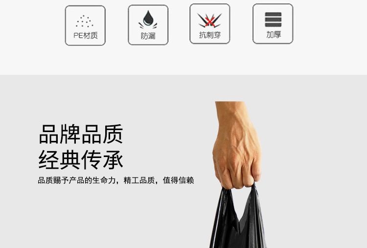 加厚垃圾袋宾馆家用手提式一次性黑色塑料袋子厂家抽绳式自动收口详情6