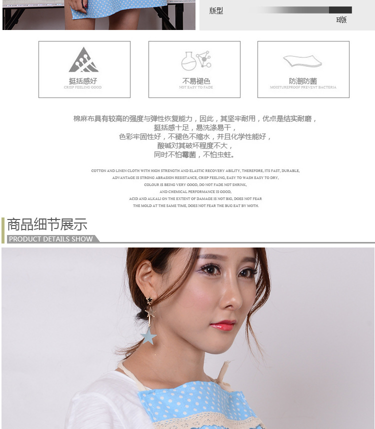 凡趣 圆点蕾丝棉麻围裙 时尚波点挂脖系带无袖居家围裙批发详情3