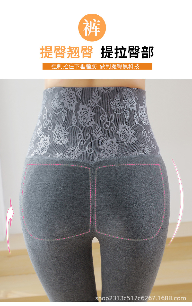 Cotton high-waisted, belt-tightening tights, jacquard shaping tights with fleece, tights, hip-lifting shaping pants, autumn and winter waist-shaping pants for slimming pic 4