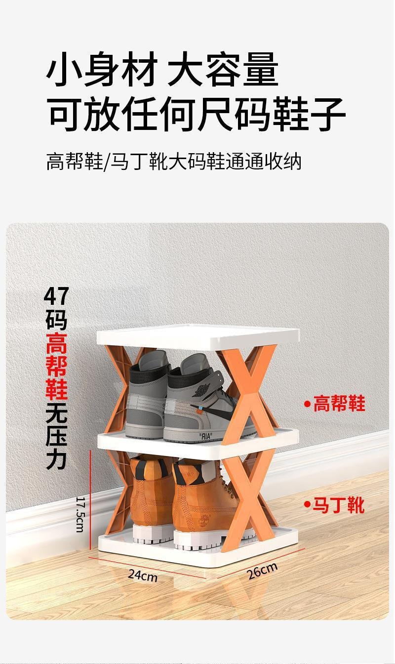 简易X型鞋架家用阳台门口 多层折叠拼接鞋架公寓宿舍置物架小鞋柜详情9