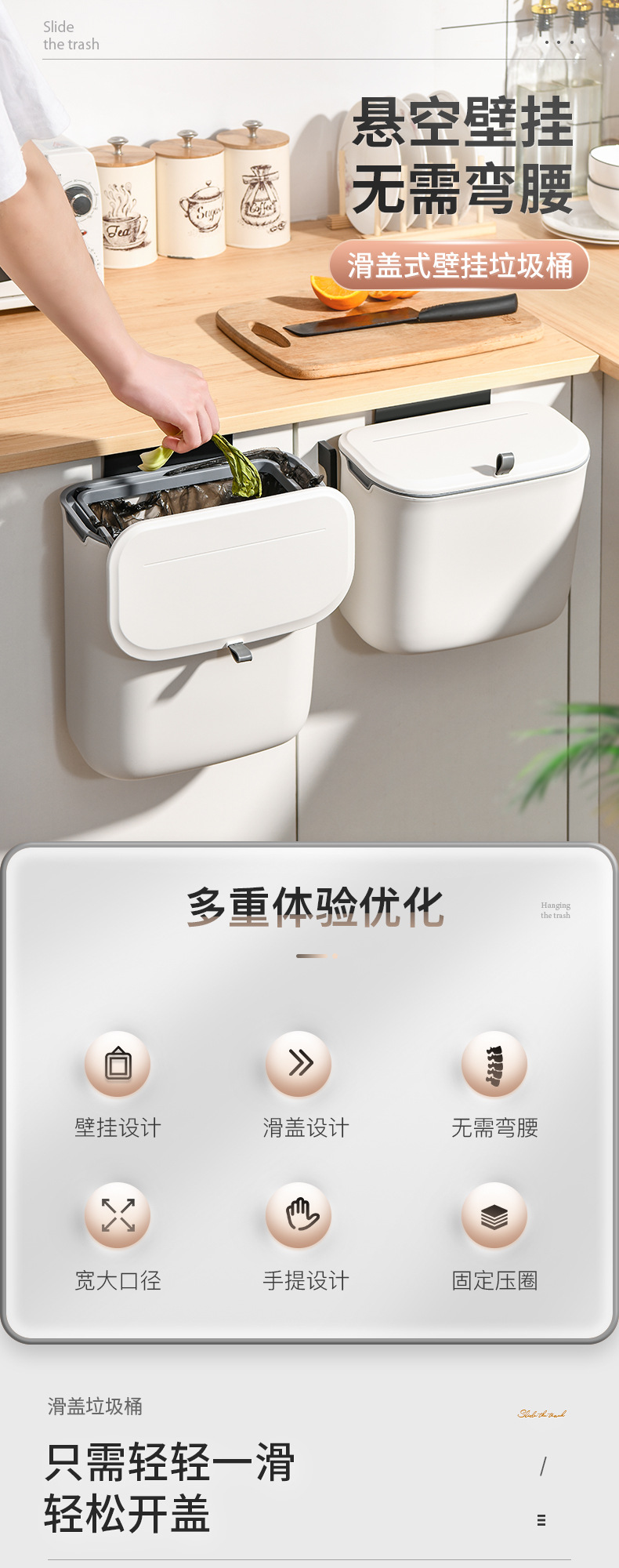 旺顺厨房垃圾桶挂式带盖家用橱柜门厨余收纳桶北欧风创意壁挂纸篓详情1