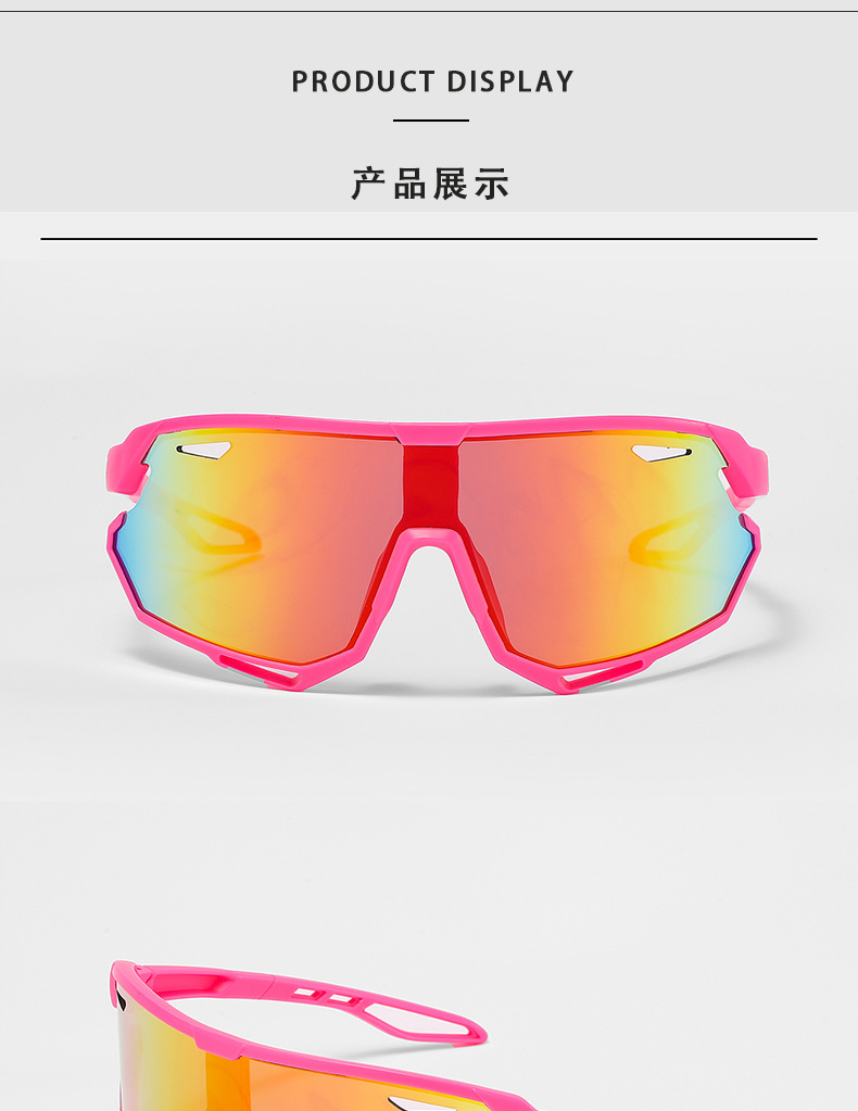 骑行眼镜儿童户外运动眼镜太阳镜男防紫外线墨镜女防风护目镜风镜详情8