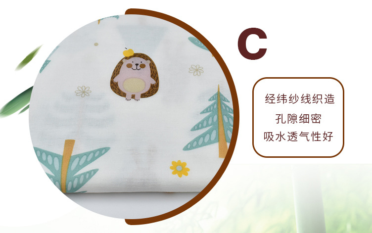Combed bamboo cotton double-layer printed gauze baby Class a home wear bamboo cotton gauze fabric bamboo fiber gauze pic 34