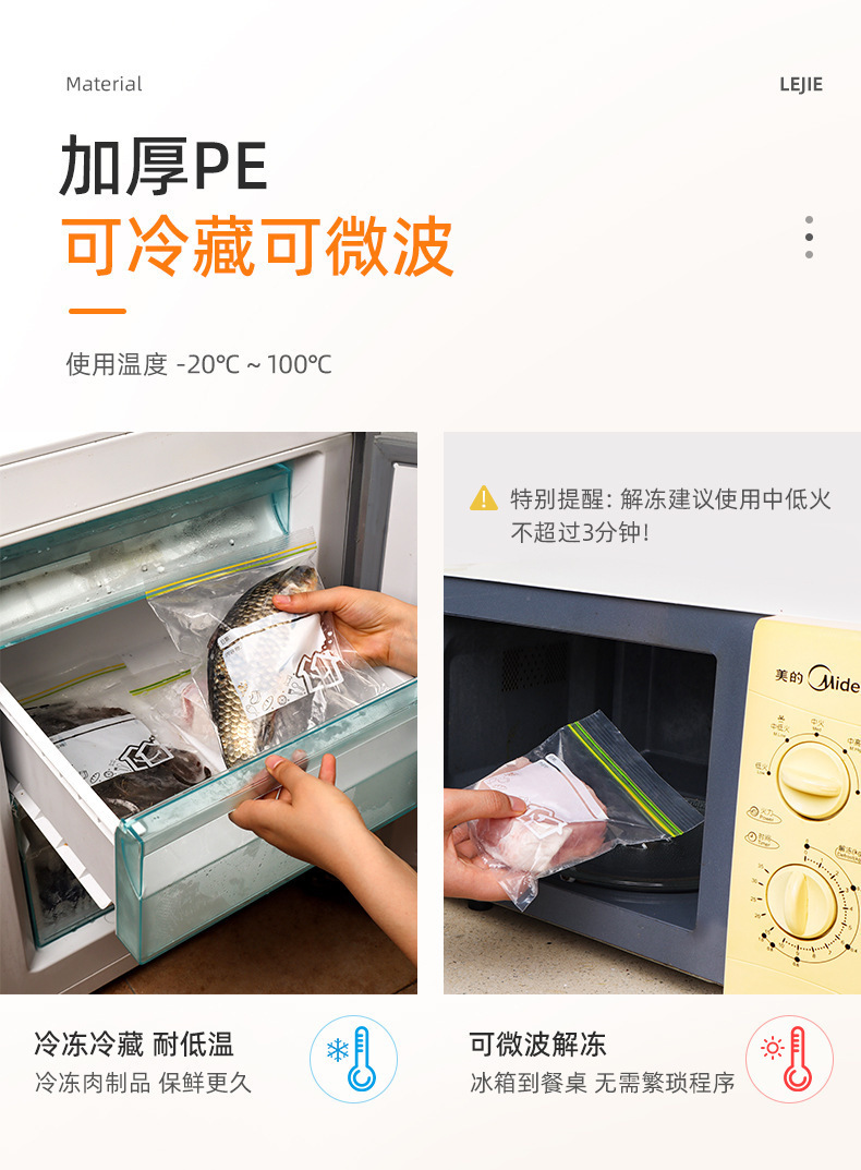 Thickened large double-ribbed sealed bags, food preservation bags, refrigerator storage tight bags, wholesale food-grade preservation bags pic 10