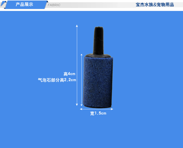 Wholesale of fish tank air stone oxygenation air pump, high-temperature sintered sand head air plate stone, air head aquarium products pic 25