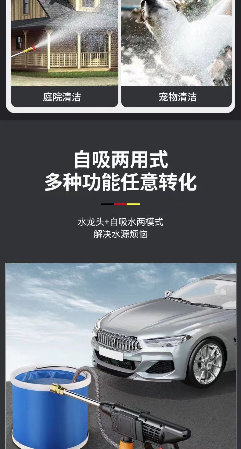 Electric lithium battery car wash machine water gun, portable wireless car wash gun, high-pressure water gun, home charging car cleaning and brushing magic tool pic 13