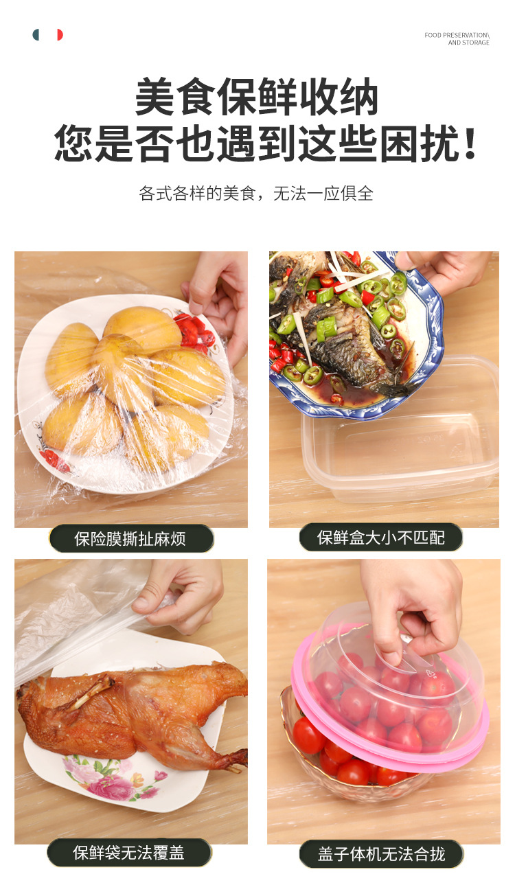 家美季一次性保鲜膜套保鲜碗罩松紧口冰箱保鲜袋盖碗家用保鲜防尘详情2