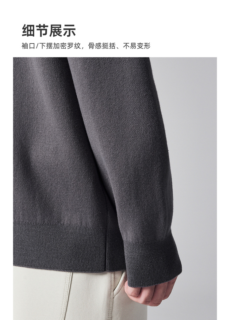 墨麦客男装立领针织夹克男2024秋冬款简约纯色男士毛衣外套20759详情6