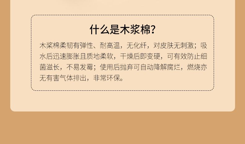 FaSoLa家用厨房清洁压缩木浆棉卡通耐用吸水魔力擦洗锅海绵百洁布详情8