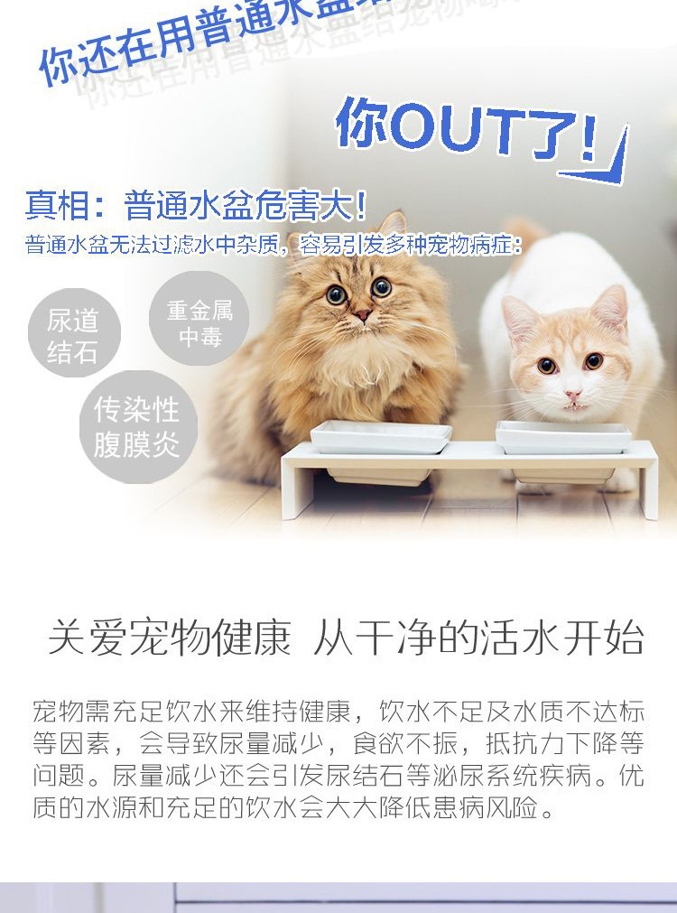 New type of pet electric constant-temperature water dispenser, water basin for cats and dogs, automatic circulation of live water, pet water feeder pic 2