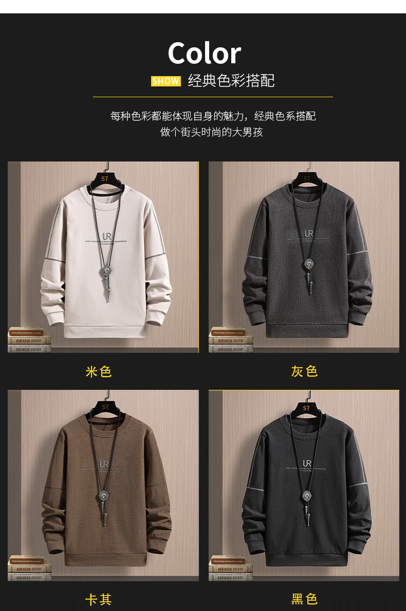 2022 Autumn/Winter new double-sided German fleece long-sleeved T-shirt for men, Korean-style trendy fleece hoodie, casual top for men pic 28