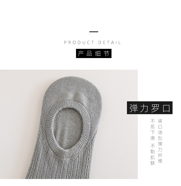 Summer thin socks for women, solid color, light-cut, anti-slip cotton socks, low-top, short-top, Japanese-style invisible socks, one-piece consignment pic 16