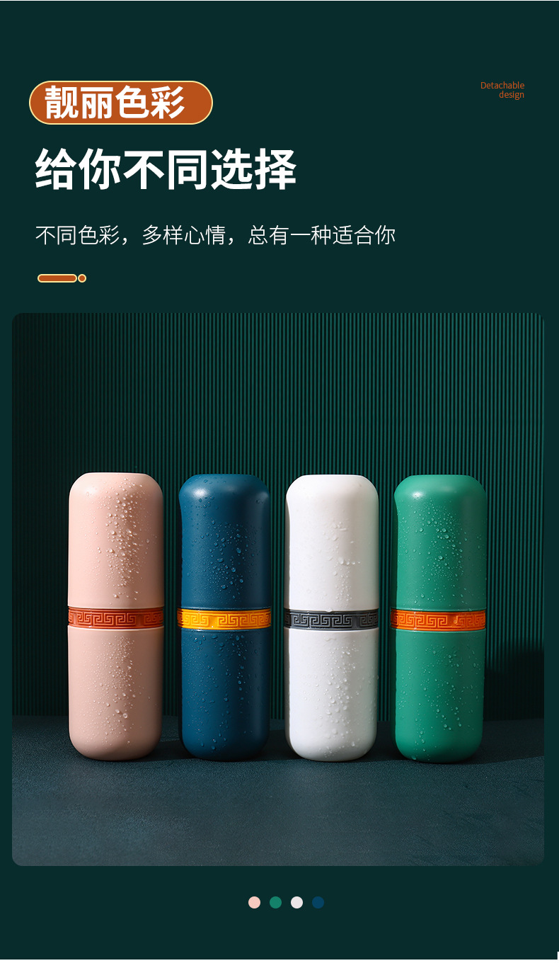 旅行漱口杯_07