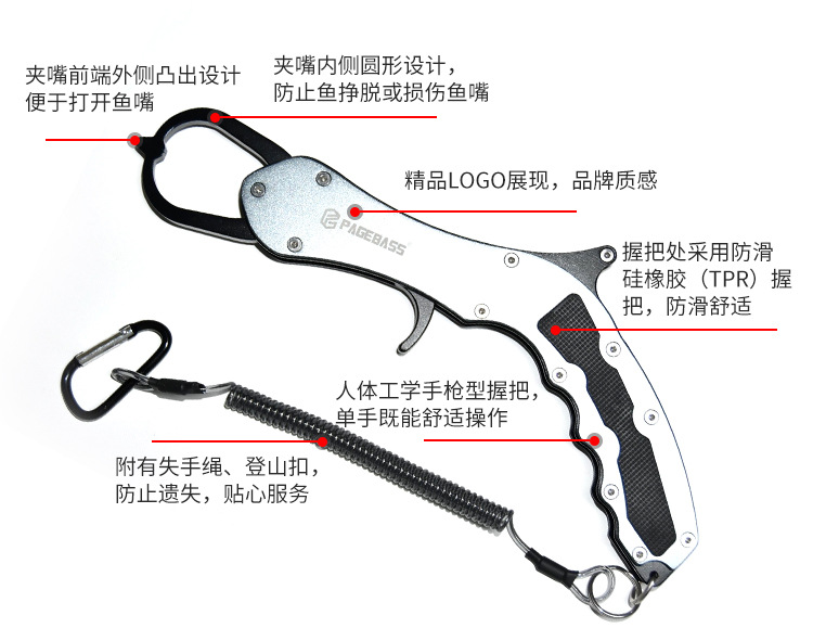 The 2021 new PAGEBASS gun-type fish control device is a multi-functional, non-harmful fish-catching device, fish-holding and fish-control pliers for fishing pic 5
