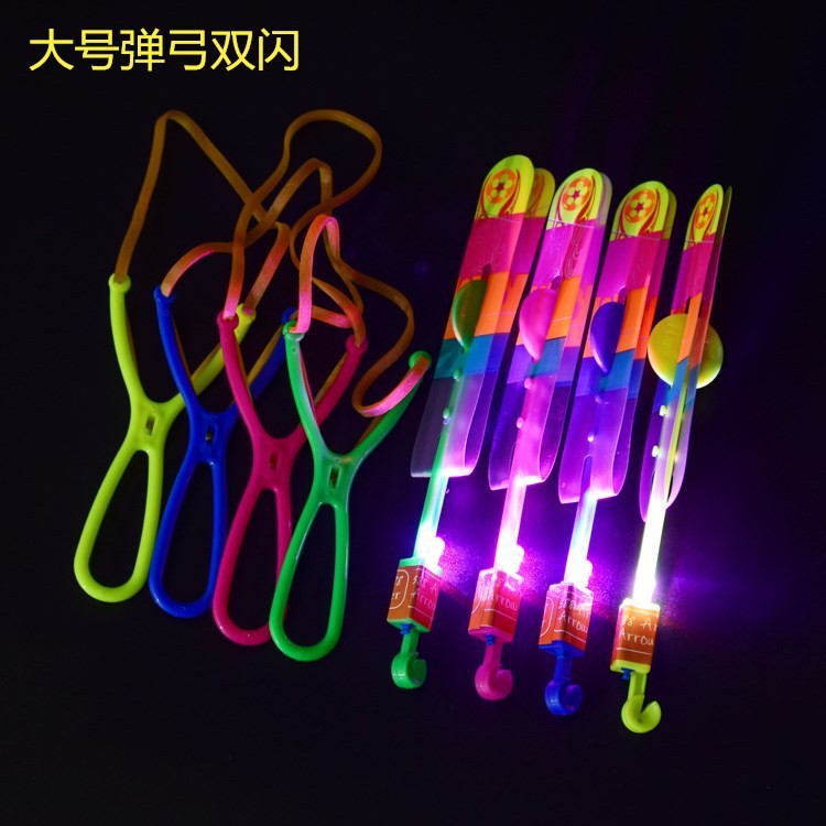 发光弹弓飞箭 蓝灯飞剑 夜市地摊玩具热卖 蓝灯小飞箭大飞箭儿童广场夜市小玩具批发 厂家直销详情13