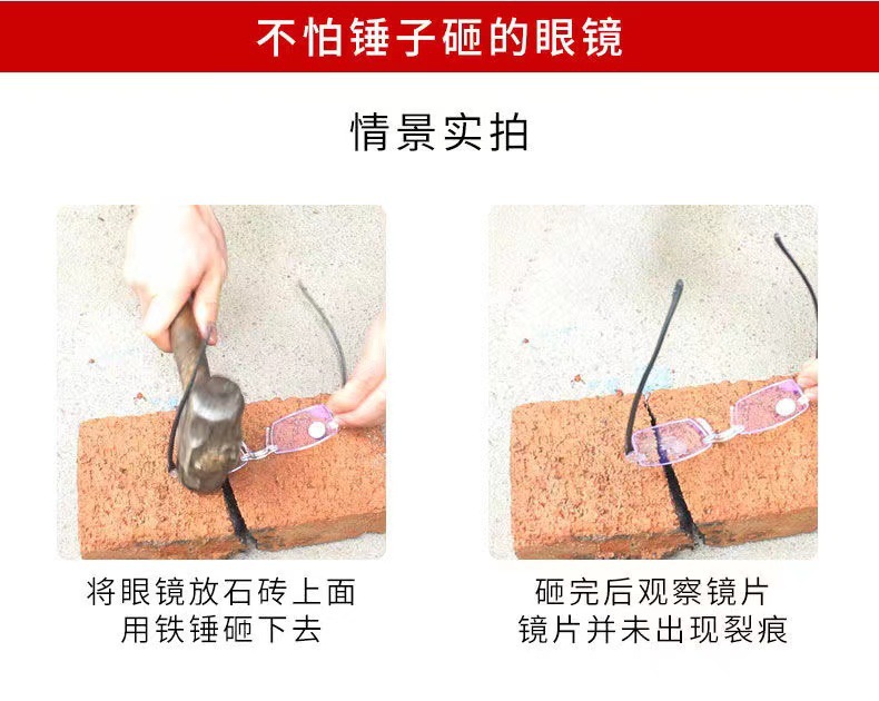 新款智能变焦无框切边老花镜跑江湖地摊老花眼镜防蓝光老花镜批发详情5